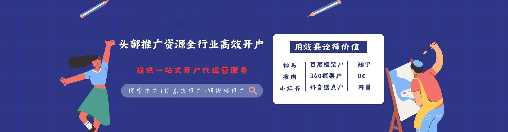 颍上谷歌竞价