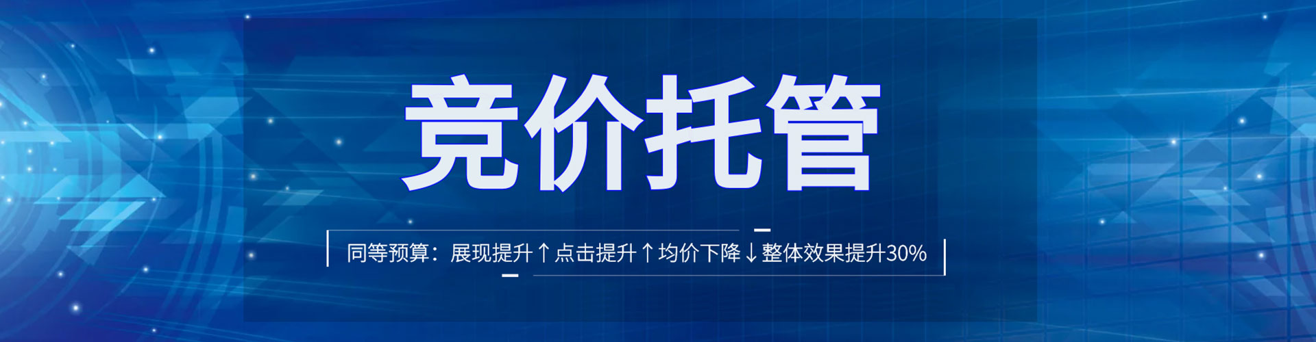 颍上百度信息流