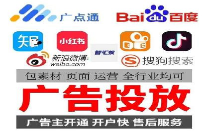 百度竞价个人账户开户全攻略：一步步教你玩转广告投放