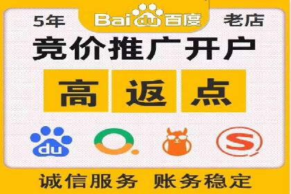 案例解析：如何合理控制百度推广费用