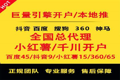 跨屏营销：信息流推广在多平台的应用与效果